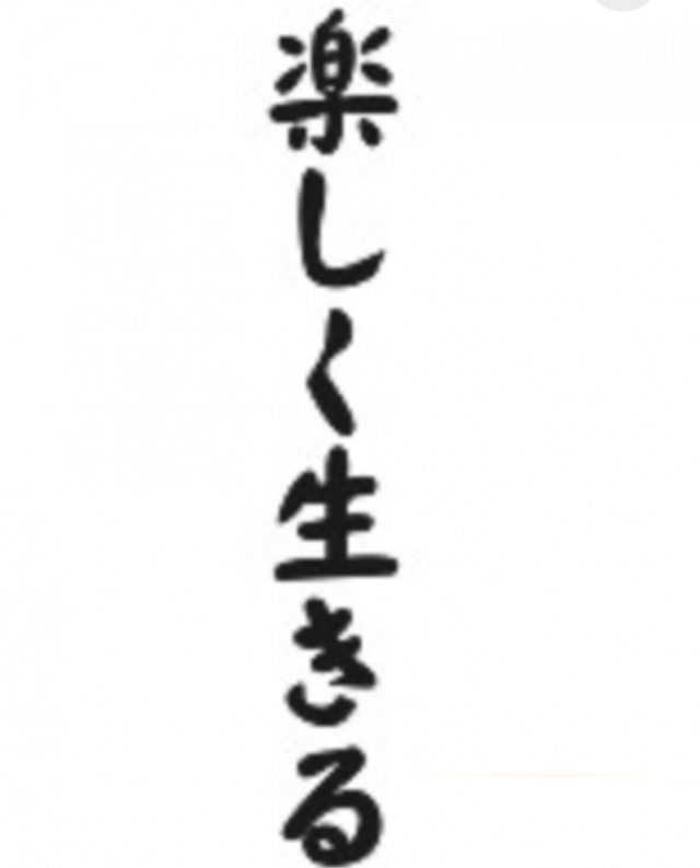 疲れたーーー グループlineから いらない奴として消去され 次々と友達が裏切っていき 親友はあと2ヶ月で引っ越す